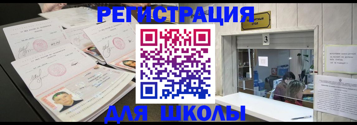 прописка гарантия в Вологде