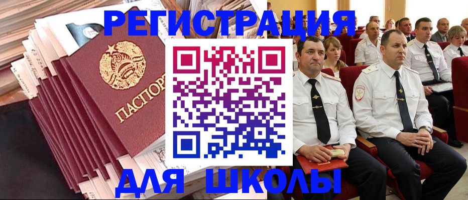 прописка гарантия в Вологде